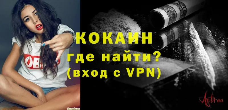 COCAIN 99%  Петушки 