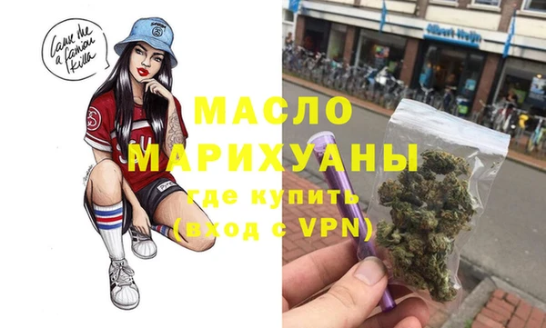 мефедрон мука Верея