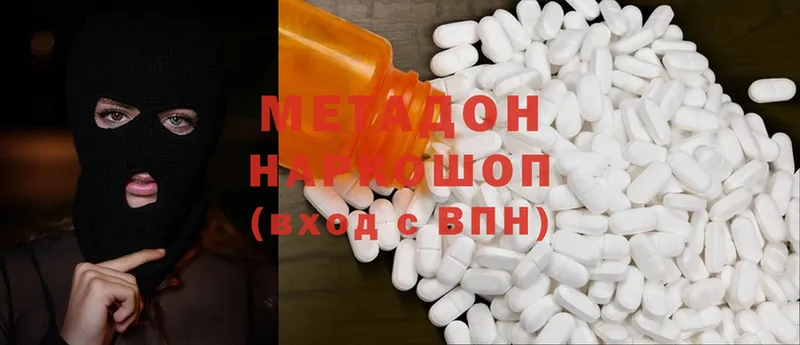 darknet состав  Петушки  МЕТАДОН methadone 